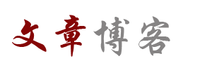 沙依巴克区娱乐网